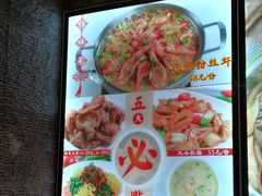 -双合园·海鲜水饺青岛菜(大尧三路店)