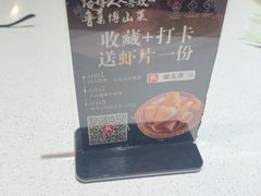 -聚友斋(水晶街店)