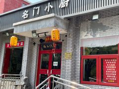 -名门小厨(劲松店)
