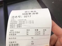 -娘心豆品(方庄店)