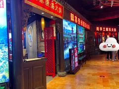 -靓寨酸汤火锅(时尚天河东一街店)