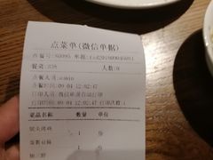 -辛香汇(飞洲店)