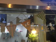 -易改衣·专业衣物奢护中心(珠江新城猎德店)