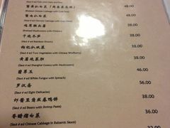 菜单-皇家冰窖小院(什刹海店)