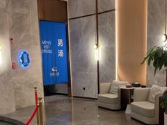 -尚荟汤泉生活馆