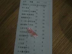 账单-望湘园·洞庭渔宴(永旺店)