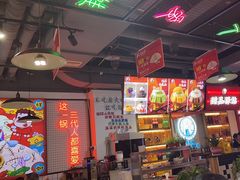 -蛙一刀·麻椒鱼火锅(金仙桥店)