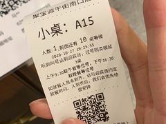 -牛街·马辈儿涮肉(牛街二店)