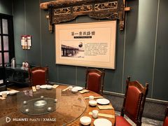-唐山宴百姓府邸院落中餐