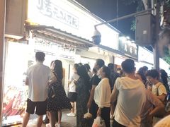 -树夏(建设路店)