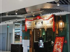门面-誉八仙酒楼(静安大悦城店)