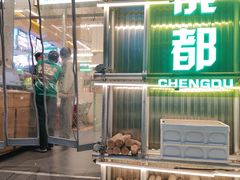 -曾百万小炉小串自助烧烤(高新店)