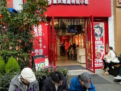 -大王油茶(二厂文创公园店)