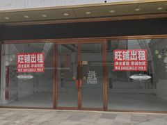 -时代奥城商业广场