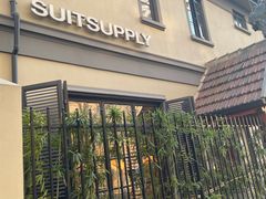 -SUITSUPPLY(安福路店)