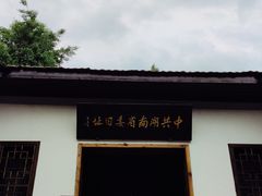 -靖港古镇