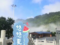 -塔云山