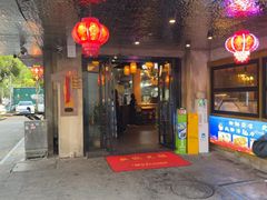 -潮汕壹号·潮汕菜·打边炉·生腌(总店)