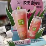 🙌🏻不会吧⁉️竟然还有人没喝过奈雪的霸气荔枝⁉️