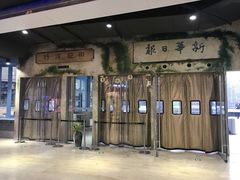 -吾悦广场(南京鼓楼店)