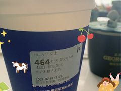 -瑞幸咖啡(国际珠宝交易中心店)