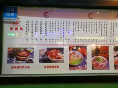 菜单-莅香岛港式餐厅(滨江道店)