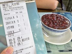 -仁信老铺(华盖路店)