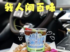 -Something For(鹏润达店)