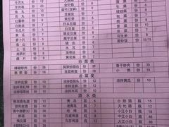 -专业跳跳蛙·彭彭老铺(步行街店)