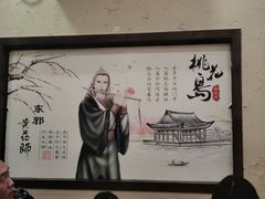 -风波庄(罍街分舵)