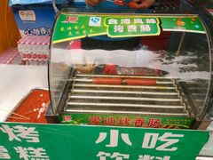 -灵秀温泉