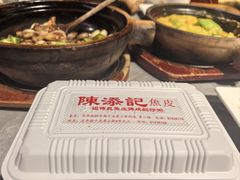-啫神·广州地标美食(北京路店)