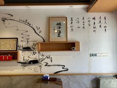 -御面斋精品面馆