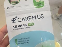 -新罗免税店(济州店)