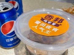 -香邦迷宗蟹(新汽车站店)