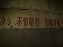-816工程景区