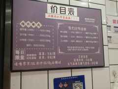 -童婆婆酥肉(双楠店)