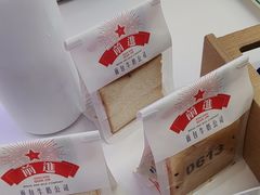 -红星前进面包牛奶公司(君太店)