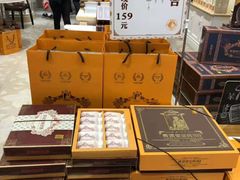 -黄远堂凤梨酥·伴手礼(中山路六店)