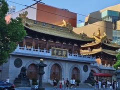 -网鱼网咖(上海静安寺店)