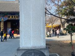 -护国法轮寺