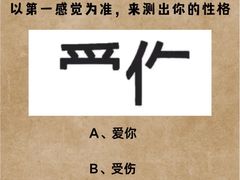 -安肯心理咨询(长宁旗舰店)