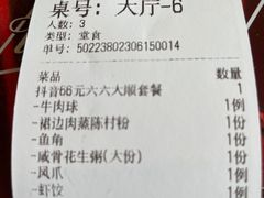 -得心斋(国瑞升平里店)