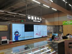 -大润发(南湖店)