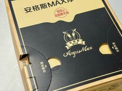 安格斯MAX厚牛芝士堡-麦当劳(普陀香溢花城店)
