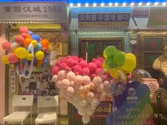 -姜胖胖首尔自助烤肉·蒸汽海鲜大排档(国瑞中心店)