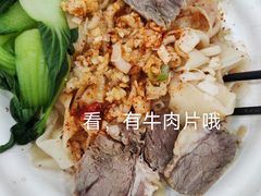 油泼面-护国寺小吃(左家庄店)