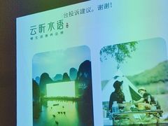-云昕水语(嘉禾金铂旗舰店)