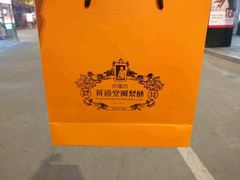 -黄远堂凤梨酥·伴手礼(中山路六店)