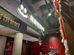 -管氏翅吧(地安门创始店)